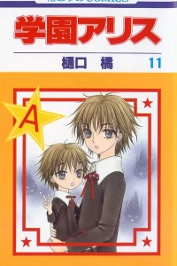 Vol. 11