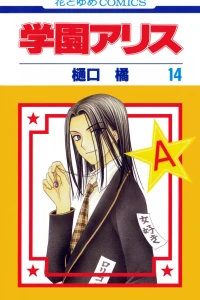 Vol. 14