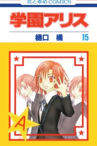 Vol. 15