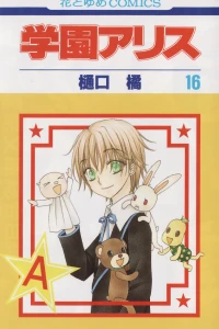 Vol. 16