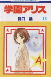 Vol. 18