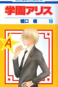 Vol. 19