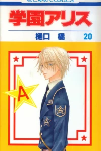 Vol. 20