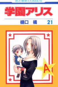 Vol. 21