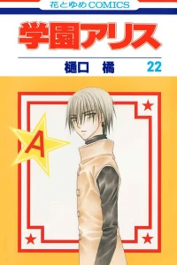 Vol. 22