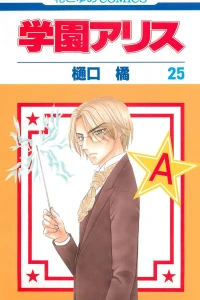 Vol. 25