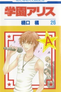 Vol. 26