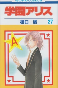 Vol. 27