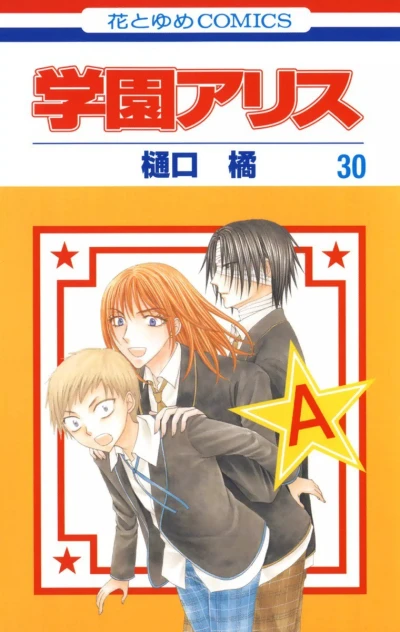 Cover of Vol. 30