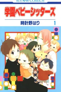 Vol. 1