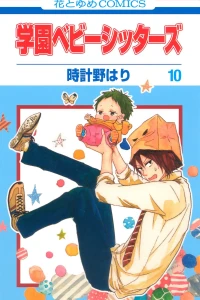 Vol. 10