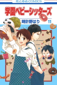 Vol. 11