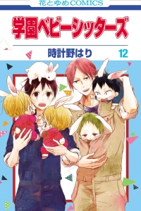 Vol. 12