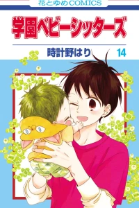 Vol. 14