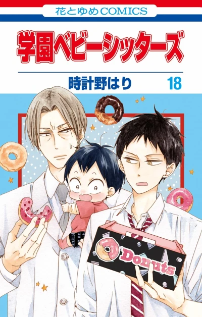 Cover of Vol. 18