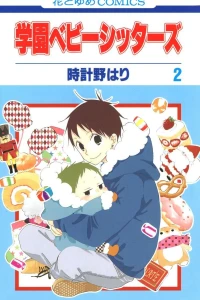 Vol. 2