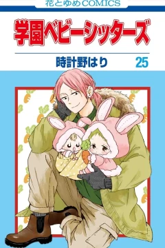 Vol. 25