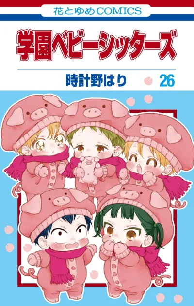 Cover of Vol. 26