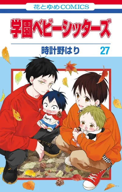 Cover of Vol. 27