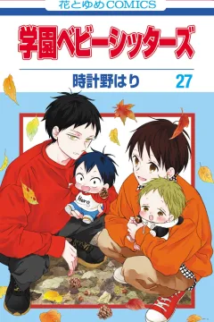 Vol. 27