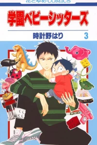 Vol. 3