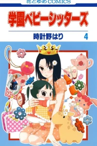 Vol. 4