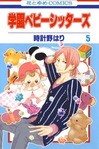 Vol. 5