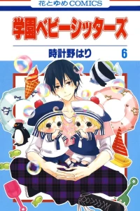 Vol. 6
