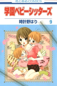 Vol. 9