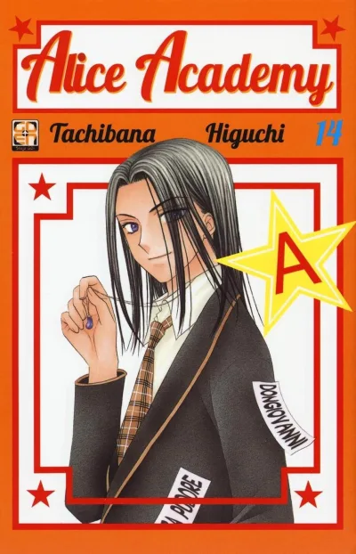 Cover of Alice Academy 14