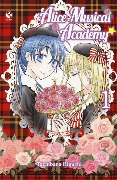 Cover of Alice Musical Academy 1