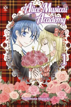 Alice Musical Academy 1