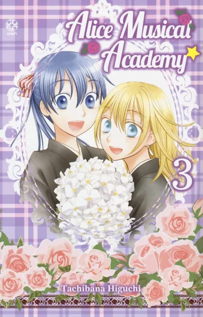 Cover of Alice Musical Academy 3