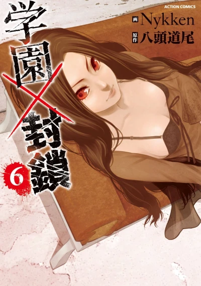 Cover of Vol. 6