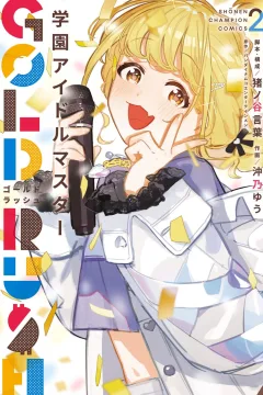 Vol. 2