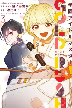 Vol. 3