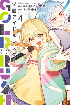 Vol. 4