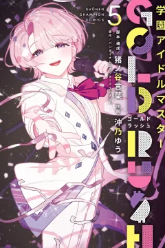 Vol. 5