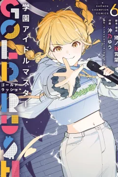 Vol. 6