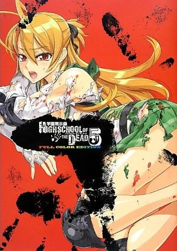 Cover of Volume 5