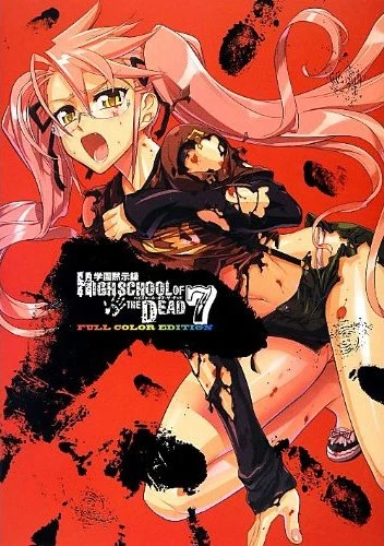 Cover of Volume 7