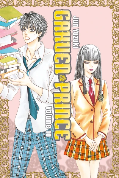 Cover of Volume 10