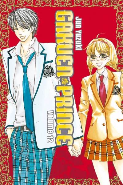 Cover of Volume 12
