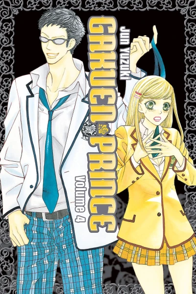Cover of Volume 4