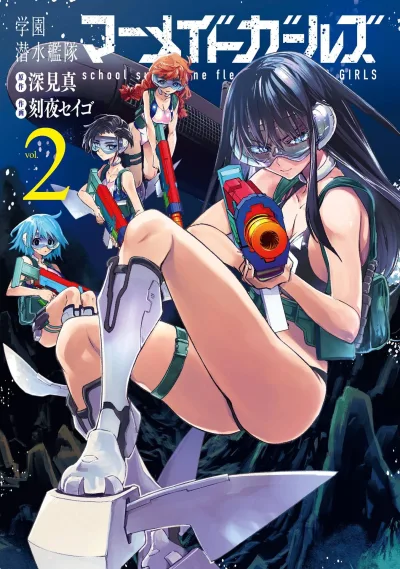 Cover of Vol. 2