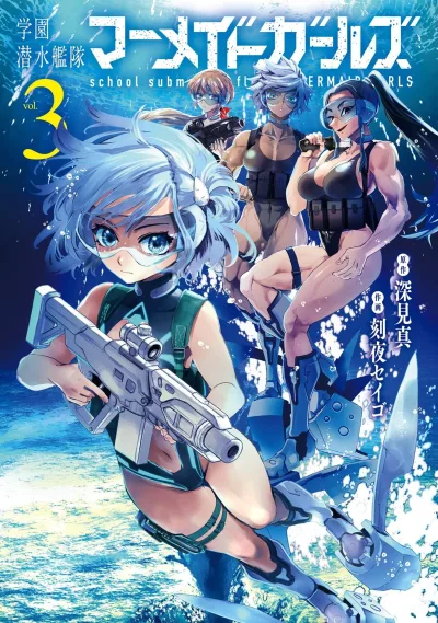 Cover of Vol. 3
