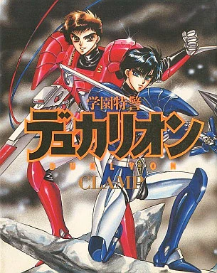 Cover of Vol. 1