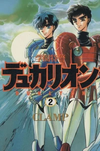 Vol. 2