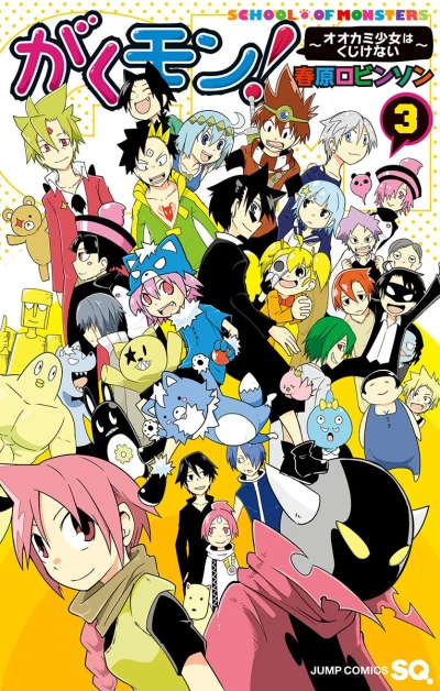 Cover of Vol. 3
