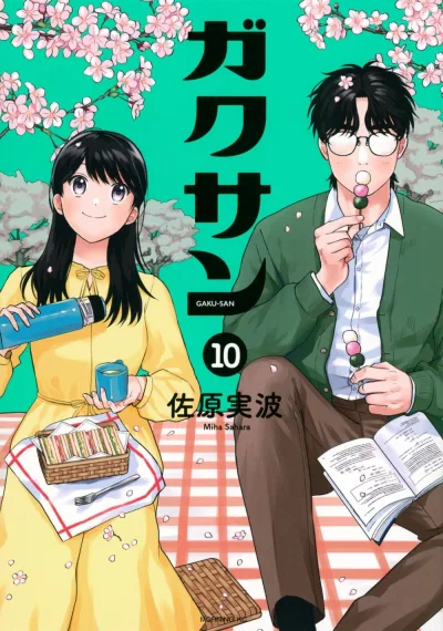 Cover of Vol. 10